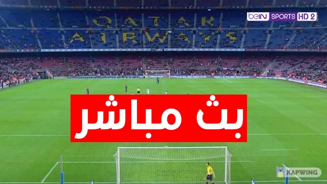 مشاهدة مباراة سان أنطونيو سبيرز وممفيس غريزليس بث مباشر اليوم 18-11-2025  مباراة سان أنطونيو سبيرز وممفيس غريزليس   الان لحظة بلحظة